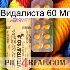 Видалиста 60 Мг new06